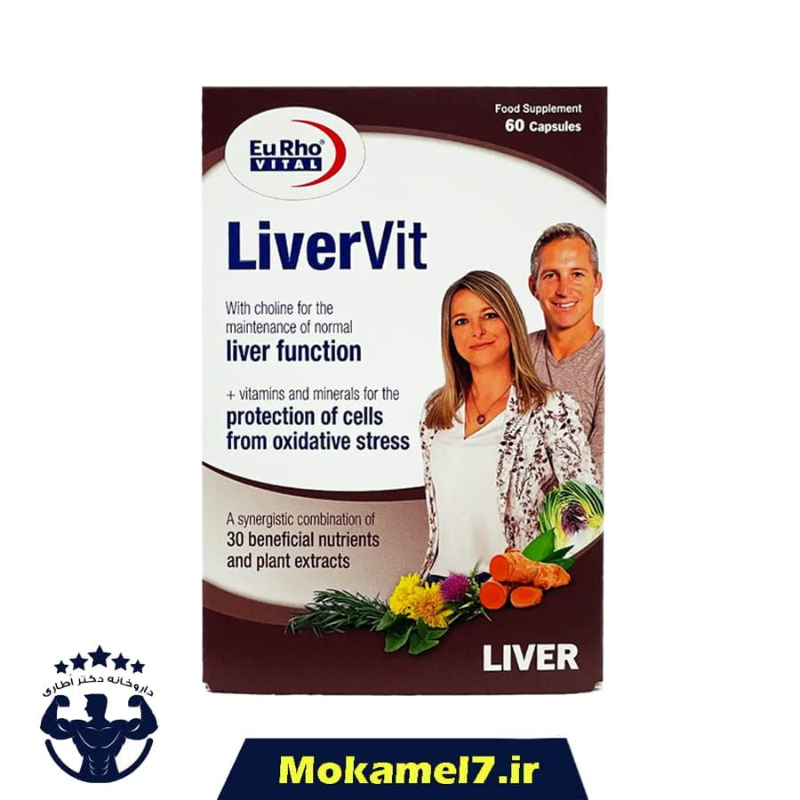 کپسول لیور ویت یوروویتال 60 عددی | Eurho Vital Liver Vit
