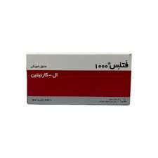 ال کارنیتین فتلس 1000 میلی گرم خوارزمی | Kharazmi Fatless L Carnitin 1000