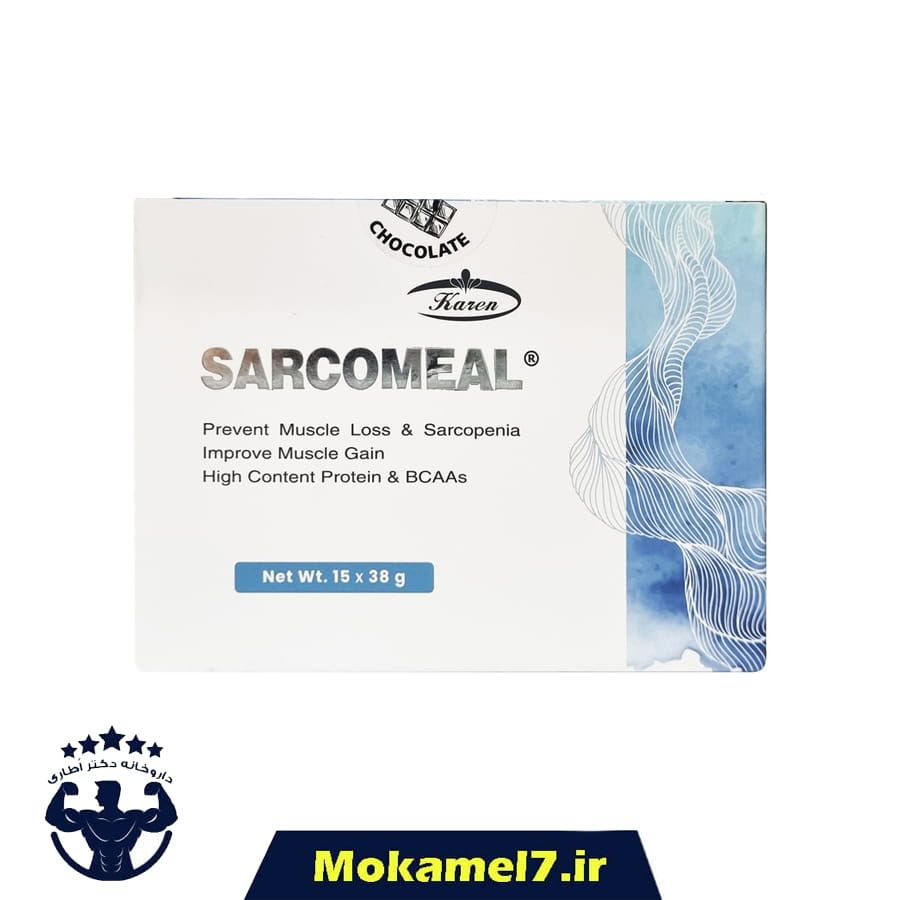 سارکومیل کارن 15 ساشه 38 گرمی | Karen Sarcomeal
