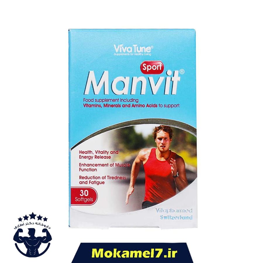 من ویت اسپورت ویواتیون 30 عدد | VivaTune Manvit Sport