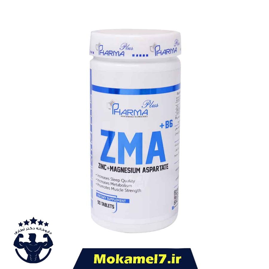 زد ام ای فارماپلاس 90 عدد | Pharma Plus ZMA