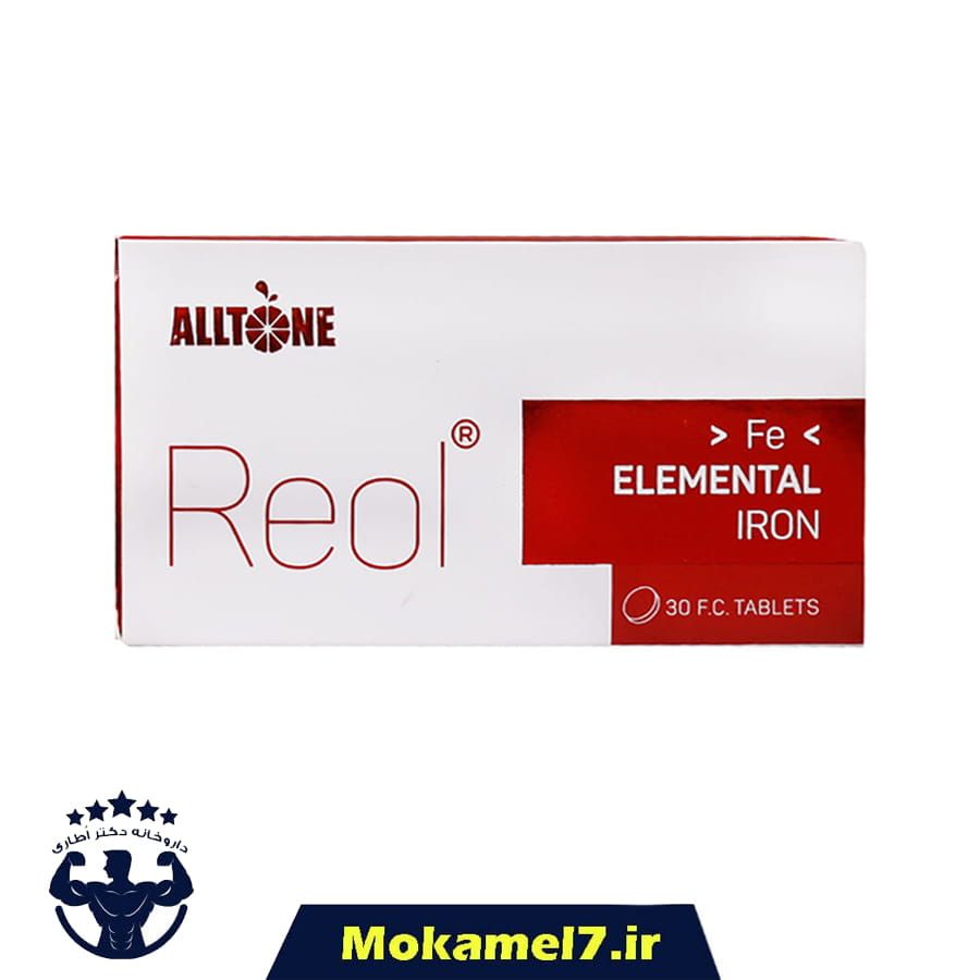 رئول آهن المنتال  آلتون 30 عدد | Alltone Reol Elemental Iron