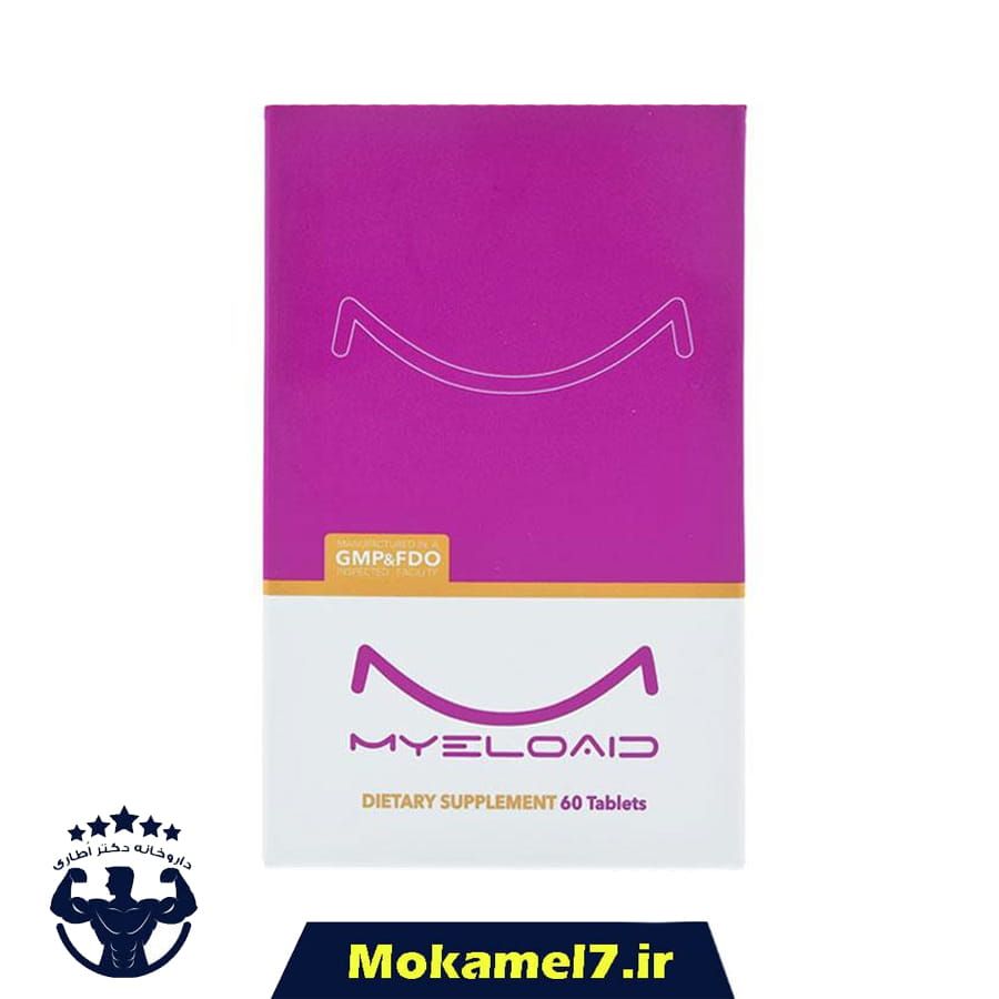 میلواید | Arvand Pharmed Myeloaid