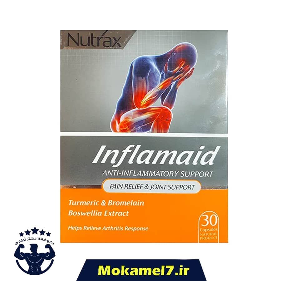 کپسول اینفلامید نوتراکس 30 عددی | Nutrax Inflamaid 30 Caps