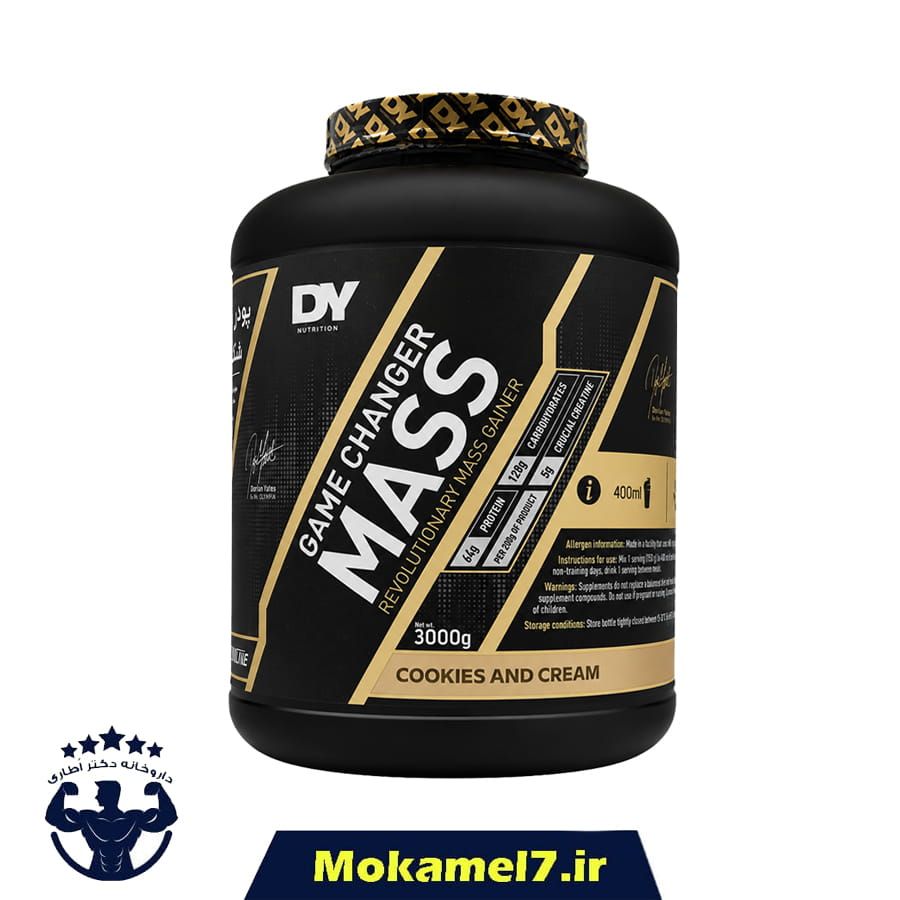 مس گینر چنجر دی وای نوتریشن 3000 گرم طعم کوکی کرم | Dy Nutrition Game Changer Mass