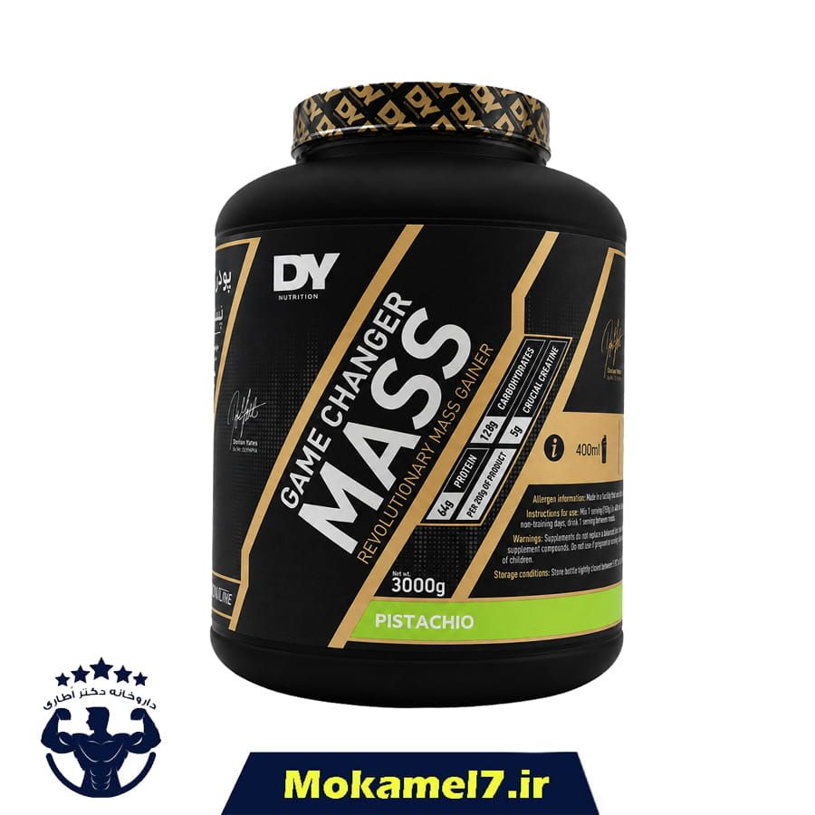 مس گینر چنجر دی وای نوتریشن 3000 گرم طعم پسته | Dy Nutrition Game Changer Mass