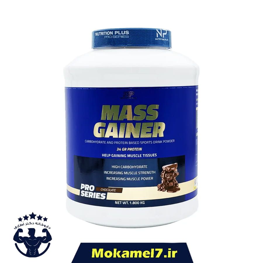 مس گینر نوتریشن پرو ان پی 1800 گرمی طعم شکلات | NP Nutrition Pro Mass Gainer