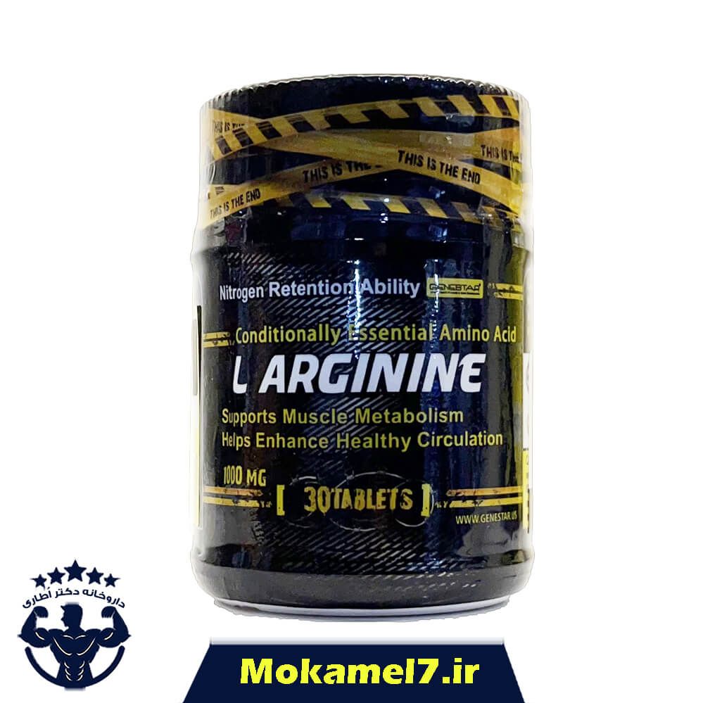 ال آرژنین ۱۰۰۰ میلی گرم ژن استار 30 عدد | Genestar L-Arginine 1000
