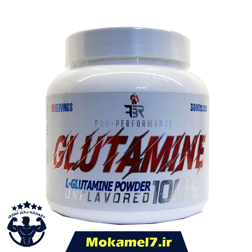 ال گلوتامین اف بی آر 300 گرمی | Glutamine FBR