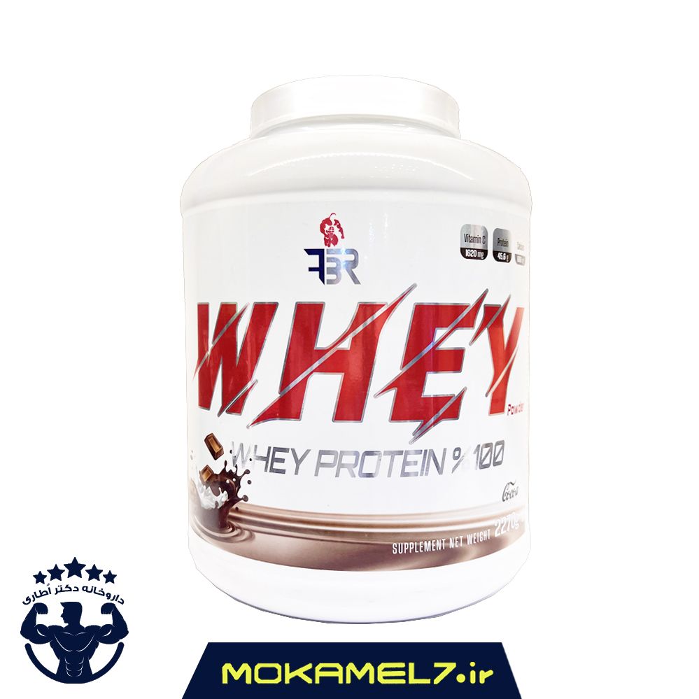 پروتئین وی اف بی آر 2270 گرمی | FBR Whey Protein
