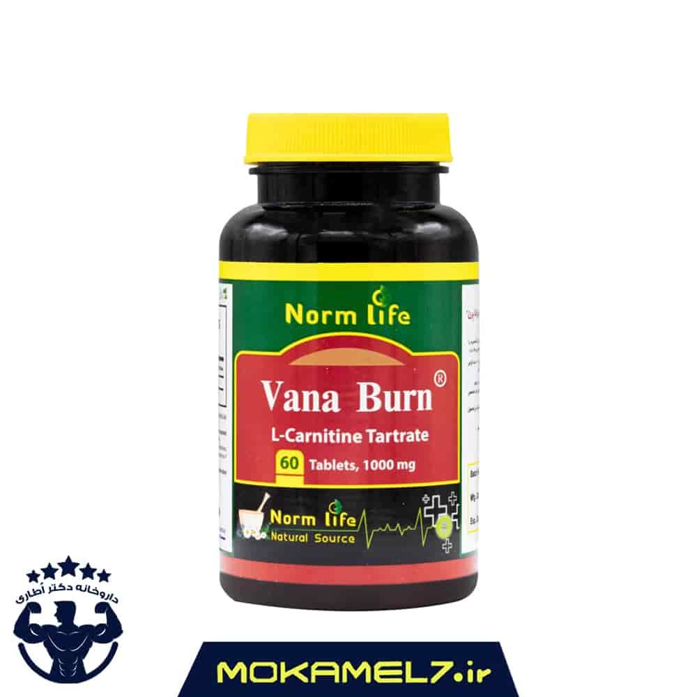 قرص ال کارنیتین 1000 میلی گرم وانا برن نورم لایف 60 عددی تاریخ 2025/11/30 | Norm Life Vana Burn L Carnitine