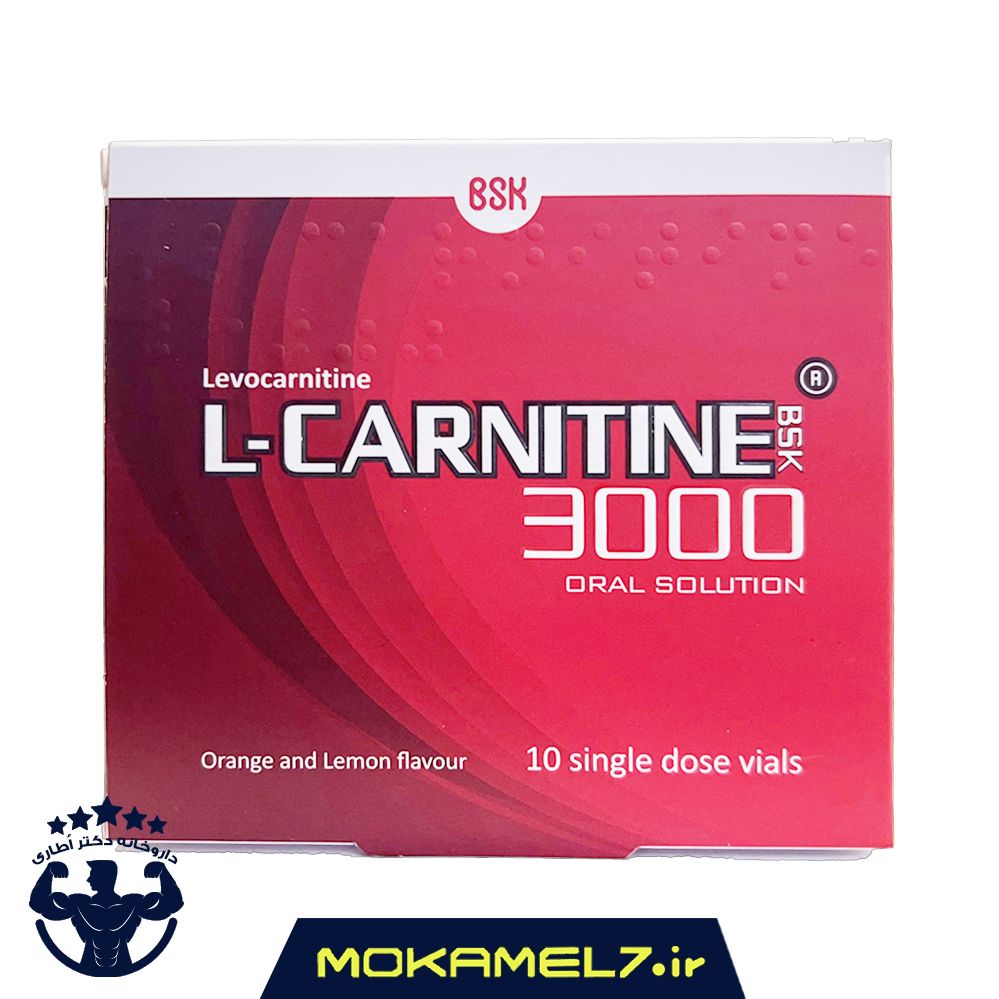 ویال خوراکی ال کارنیتین 3000 بی اس کی 10 عددی | BSK L-Carnitine 3000 10 vials