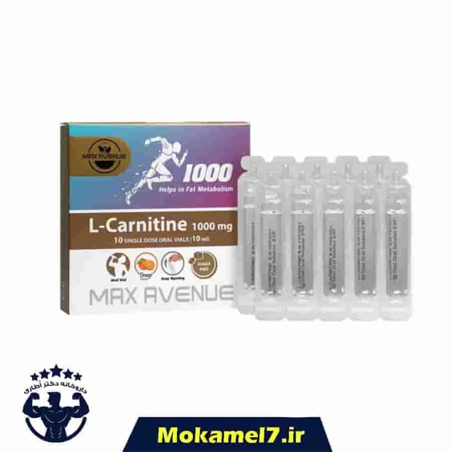 آرژنین 1000 مکس اونیو 10 ویال پرتقالی فاقد قند | L- Arginine Max Avenue