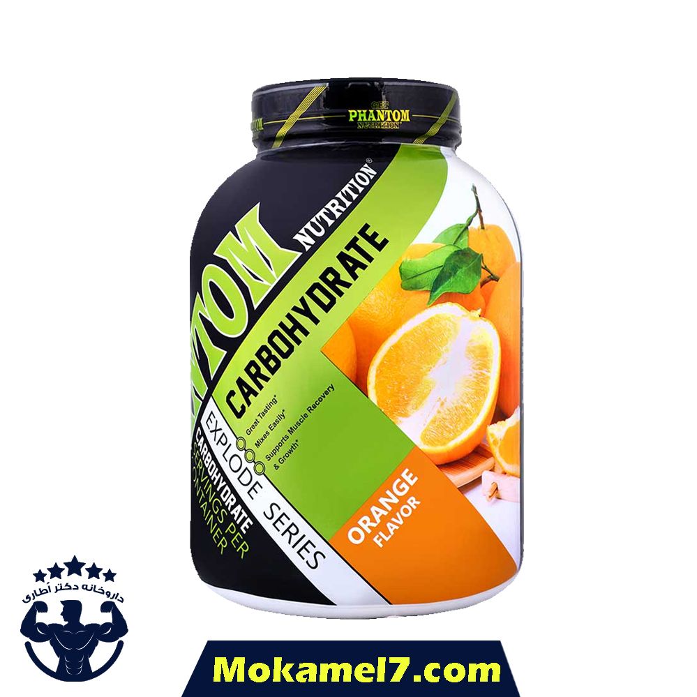 کربو کربوهیدرات فانتوم 1818 گرم طعم فروت پانچ | Phantom Carbo