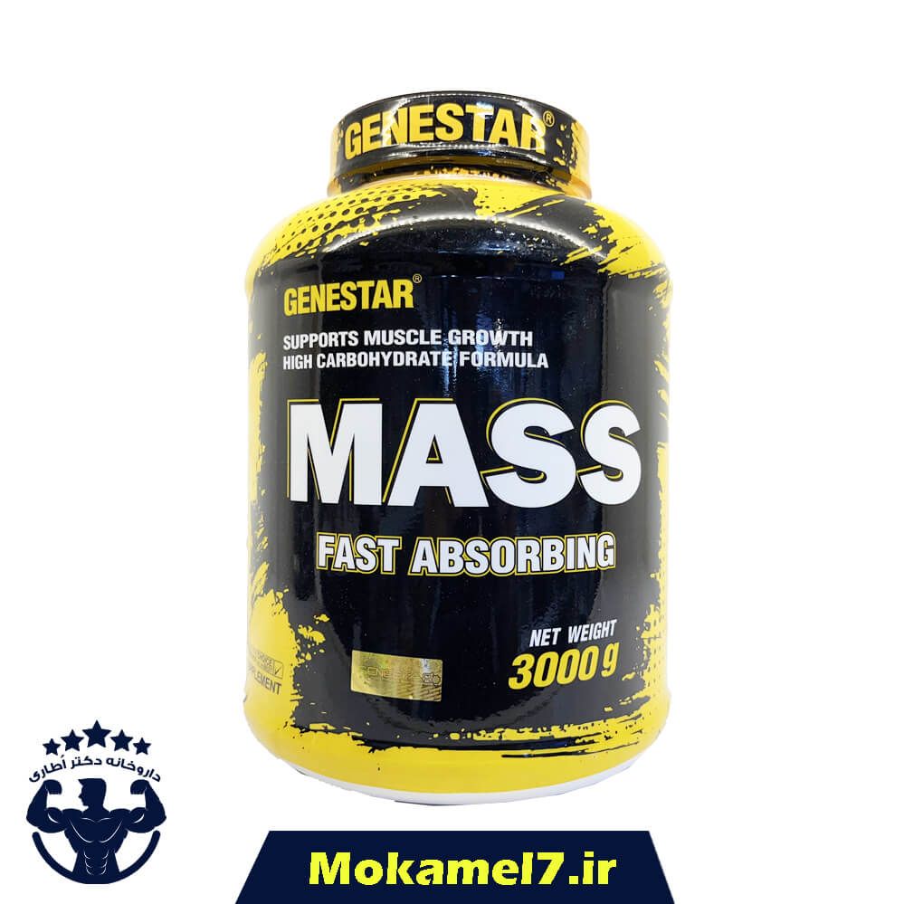 مس ژن استار 3000 گرمی طعم وانیل | Genestar Mass