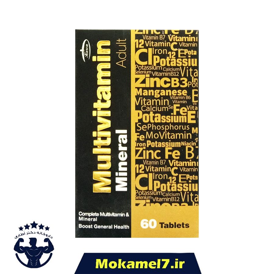 مولتی ویتامین مینرال کارن 60 عدد با یک عدد دیگر هدیه