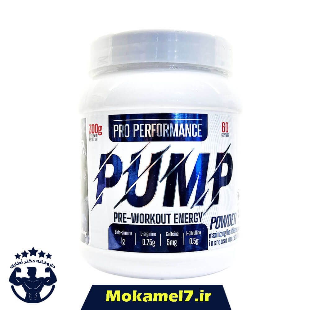 پمپ اف بی آر 300 گرم | FBR Pump