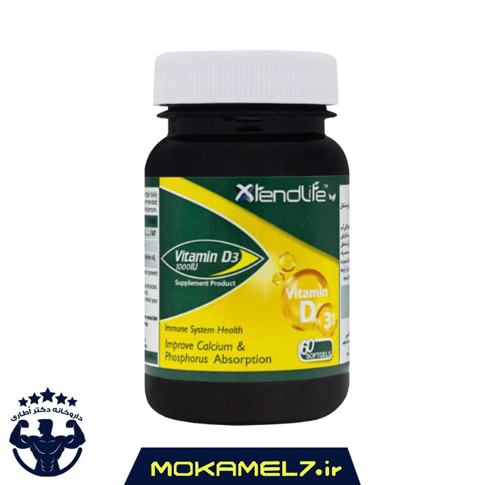 ویتامین د3 1000 اکستند لایف سافت ژل 60 عددی | Xtendlife Vitamin D3 1000IU