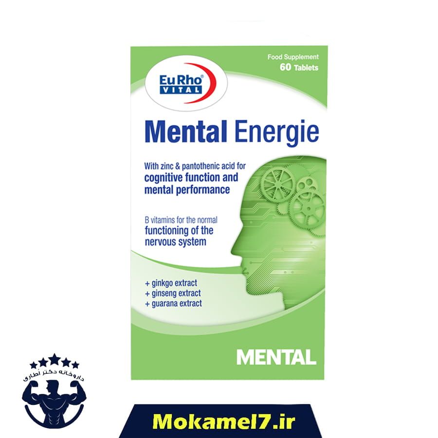 منتال انرژی یوروویتال 60 عدد | Eurho Vital Mental Energie