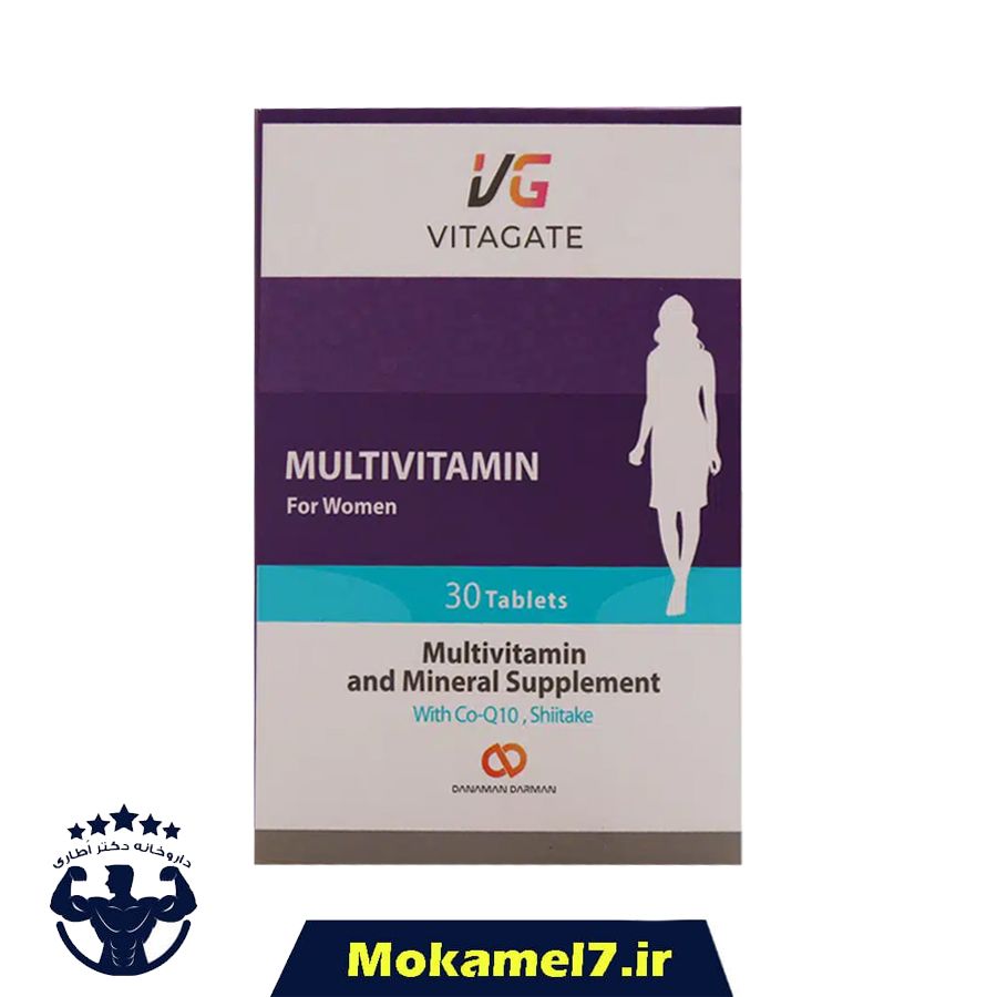 مولتی ویتامین بانوان ویتاگیت 30 عدد | Vitagate Multivitamin For Women
