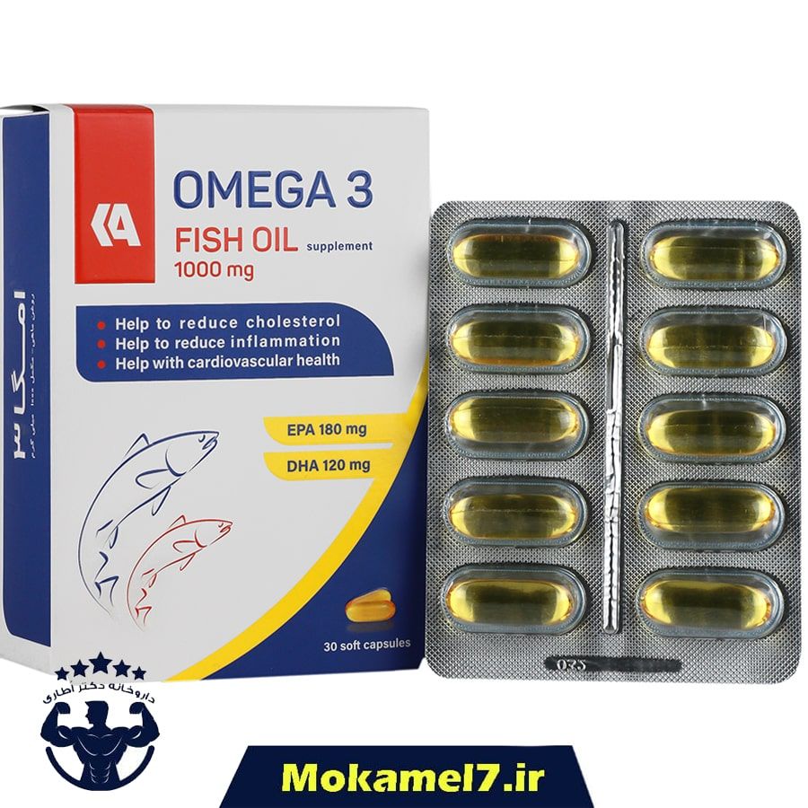امگا3 کیمیا آورد فام 1000 میلی گرم 30 عدد | Kimiaavard Fam Omega 3 1000 mg