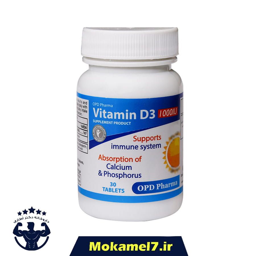 ویتامین د3 1000 او پی دی فارما سافت ژل 30 عددی | OPD Pharma Vitamin D3 1000 IU