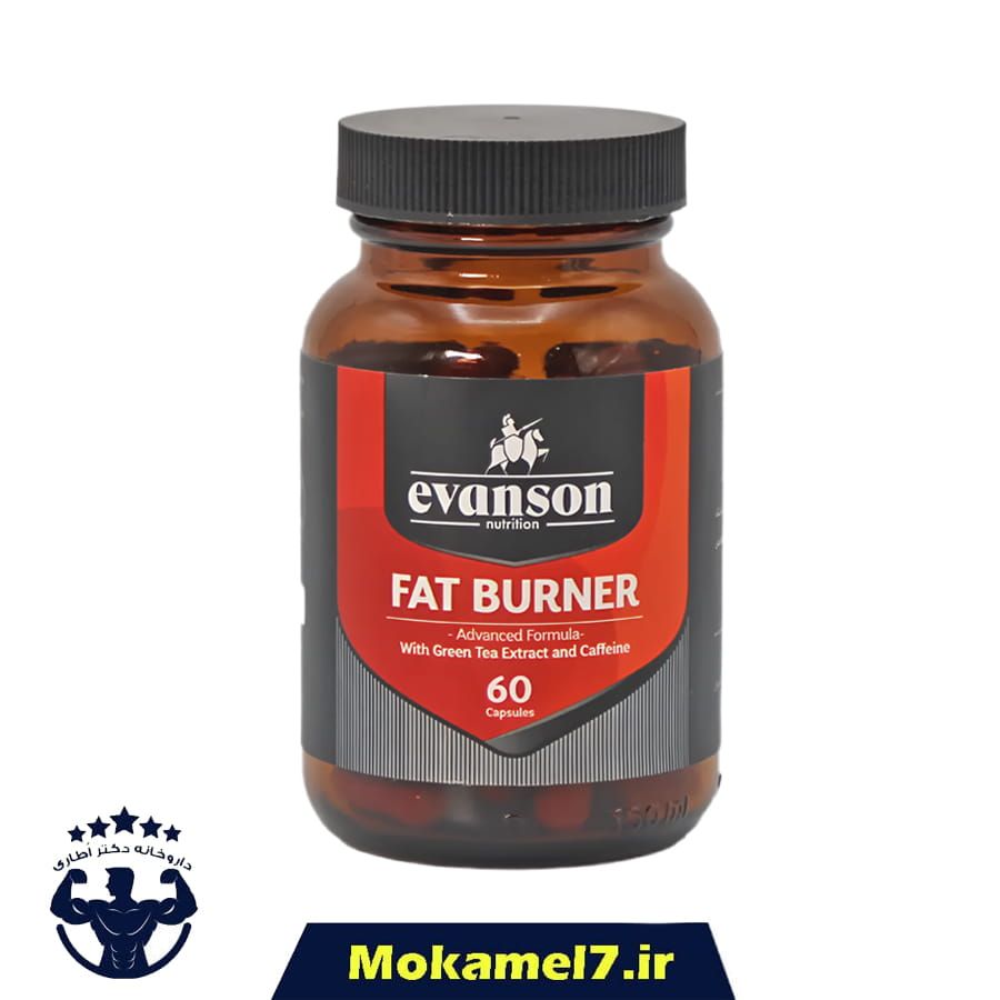 فت برنر اوانسون نوتریشن کپسول 60 عدد | Evanson Fat Burner