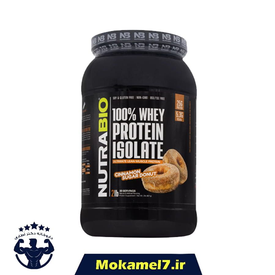 پروتئین وی ایزوله نوترابایو 907 گرم دونات دارچین شکری| Nutra Bio Whey Protein Isolate 907 g