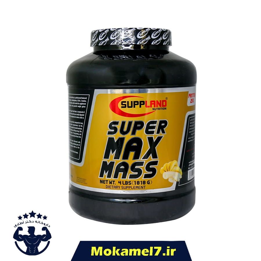 سوپر مکس مس ساپلند 1818 گرم طعم موز | SuppLand Super Max Mass