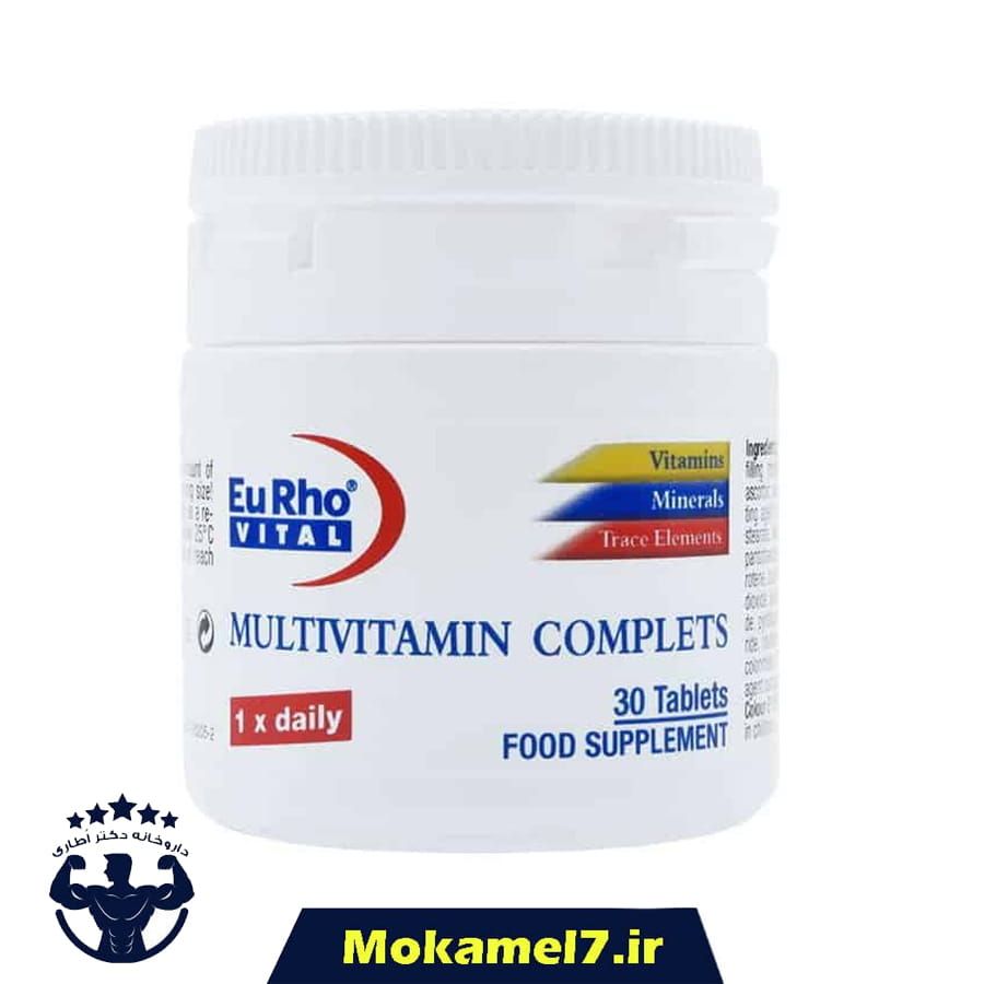 مولتی ویتامین کامپلیت یوروویتال 30 عددی | Eurho Vital Multivitamin Complets