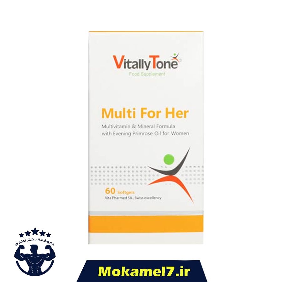 مولتی فور هر مخصوص خانم ها ویتالی تون 60 عدد | Vitally Tone Multi For Her