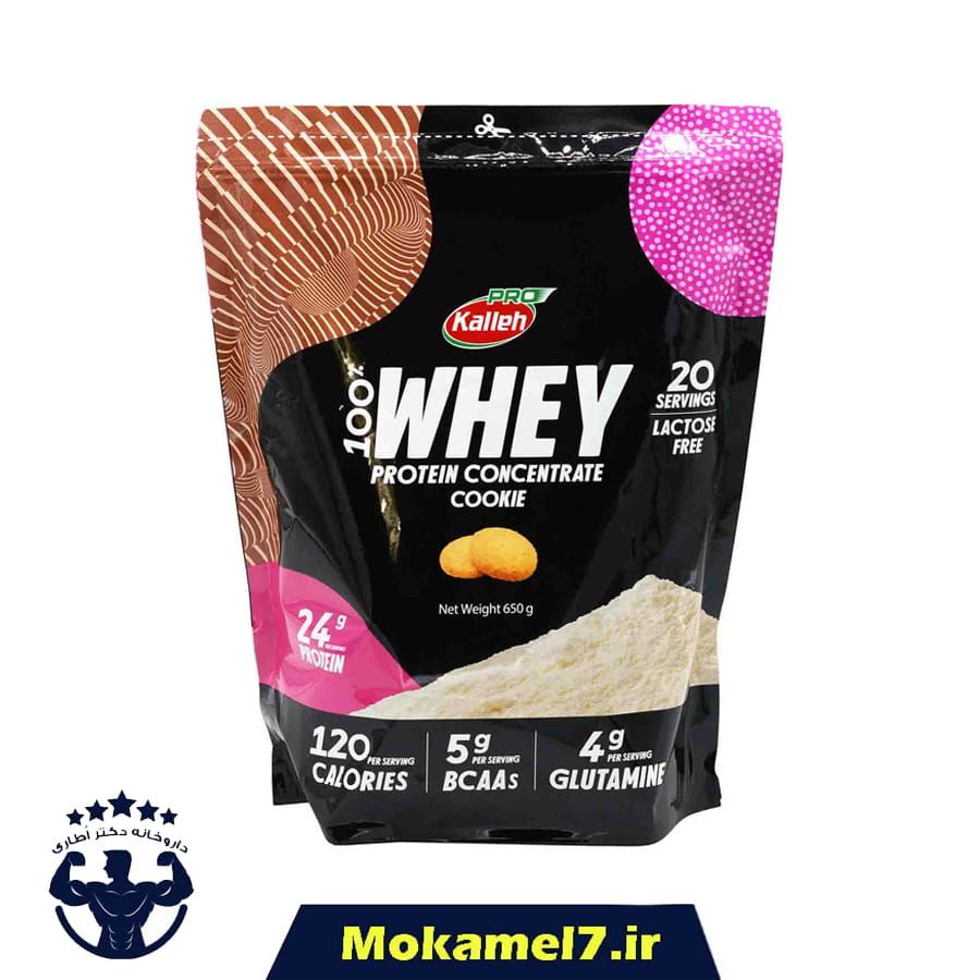 پروتئین وی  کاله 650 گرم طعم بیسکوییت | Kalleh Whey Protein