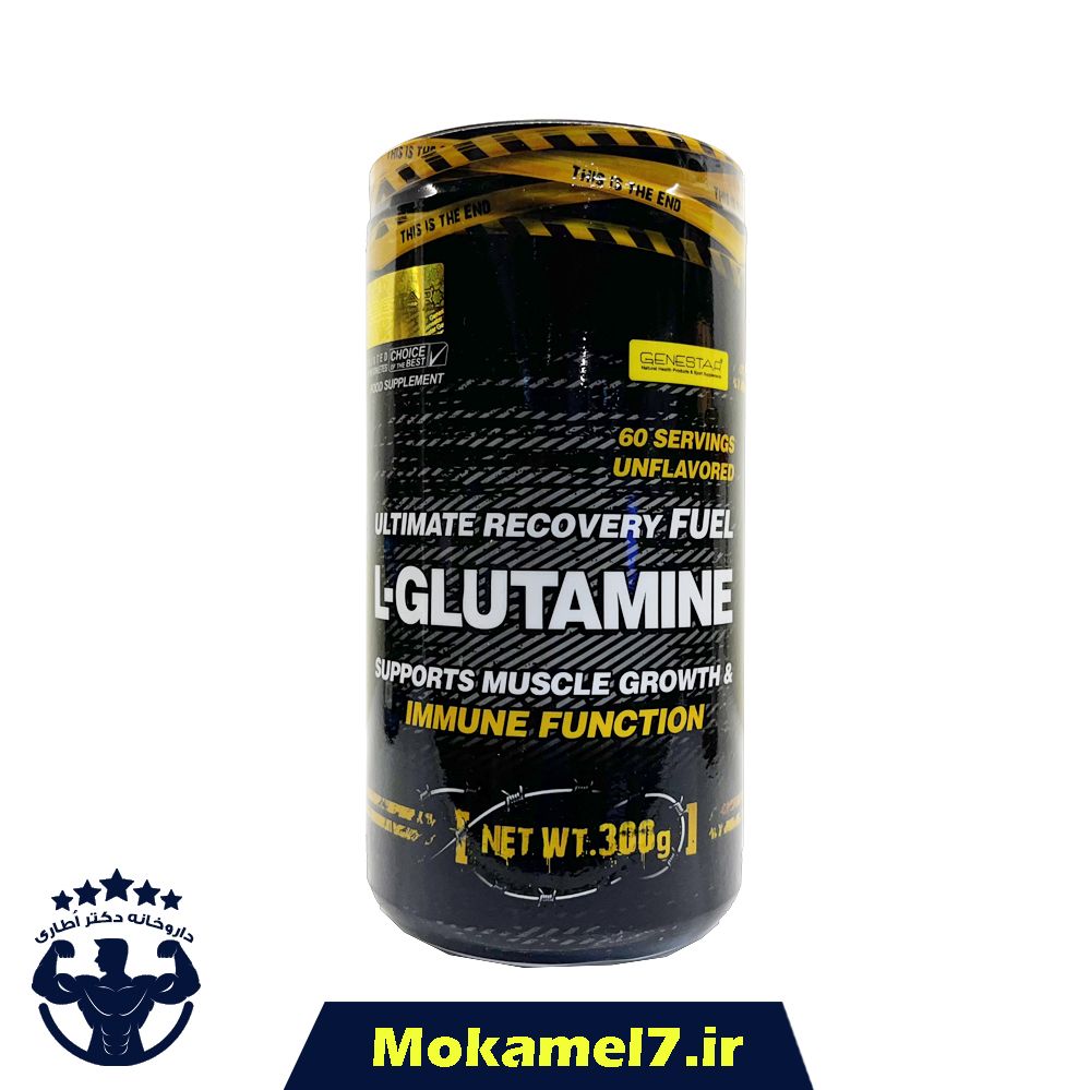 ال گلوتامین ژن استار ۳۰۰ گرمی | Genestar L-Glutamine