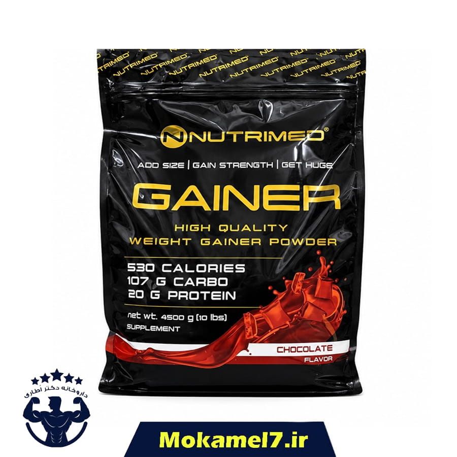 گینر نوتریمد 4500 گرم طعم شکلات | Nutrimed  Gainer