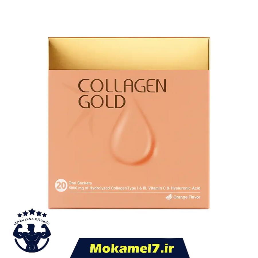 ساشه کلاژن گلد آدریان با ویتامین ث و هیالورونیک اسید 20 عددی (ساشه) | Adrian Collagen Gold 20 Sachet