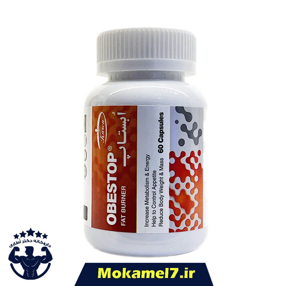 ابستاپ کارن 30 عددی | Karen Obestop