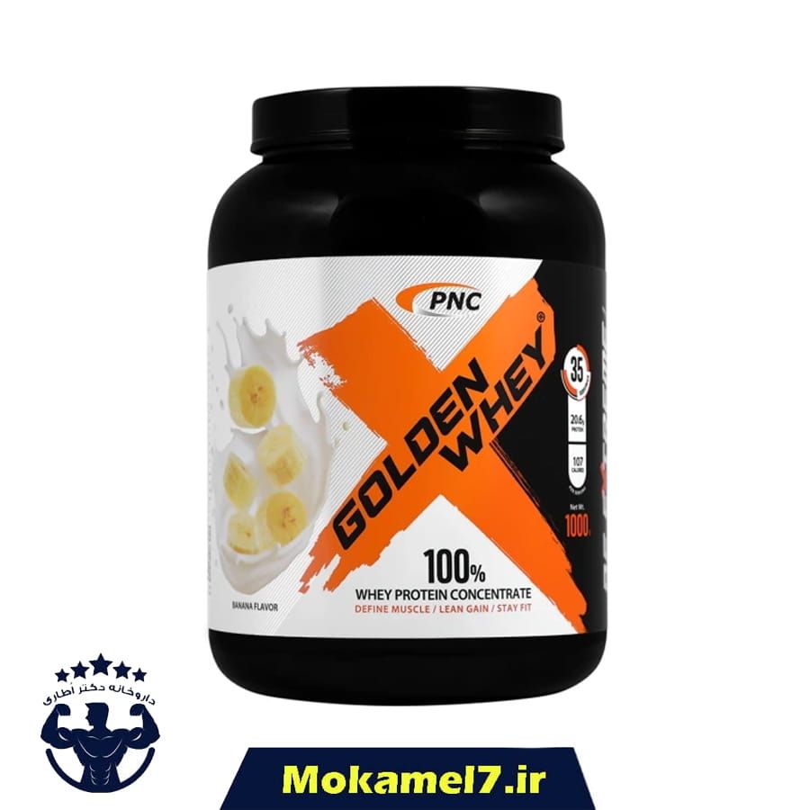 گلدن وی پی ان سی کارن 1000 گرمی طعم موز | PNC Karen Whey Golden
