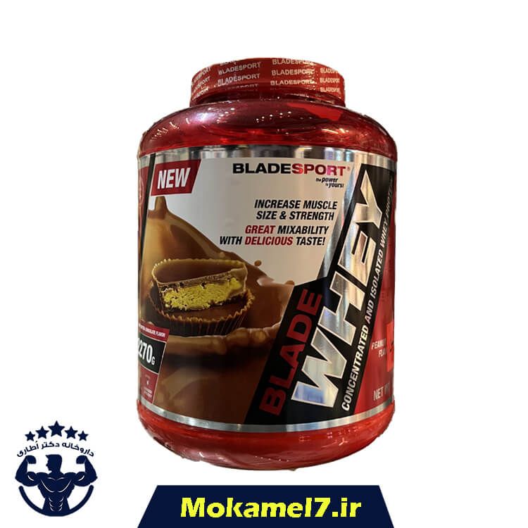پروتئین وی بلید اسپورت 2270 گرم طعم کره بادام زمینی-شکلات | Blade Sport Whey