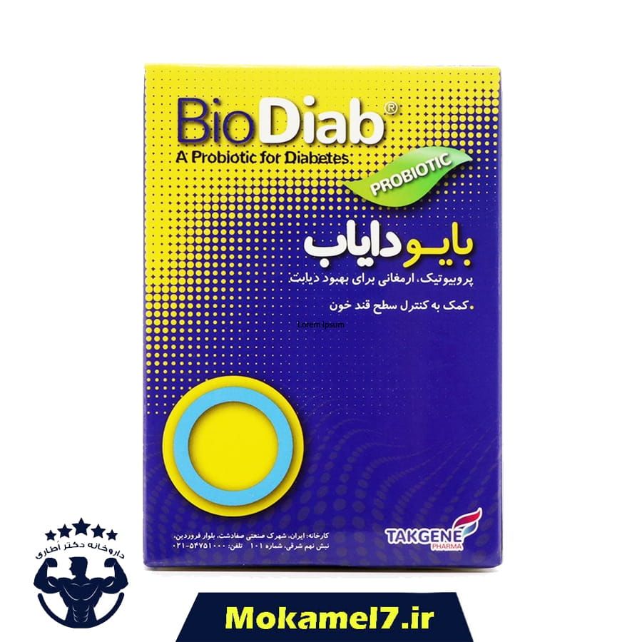 بایو دایاب تک ژن 30 عدد | Takgene Pharma Bio Diab