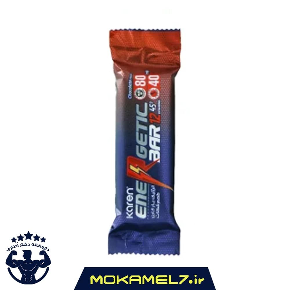انرژتیک بار کارن 45 گرم طعم شکلات| Karen Energetic Bar