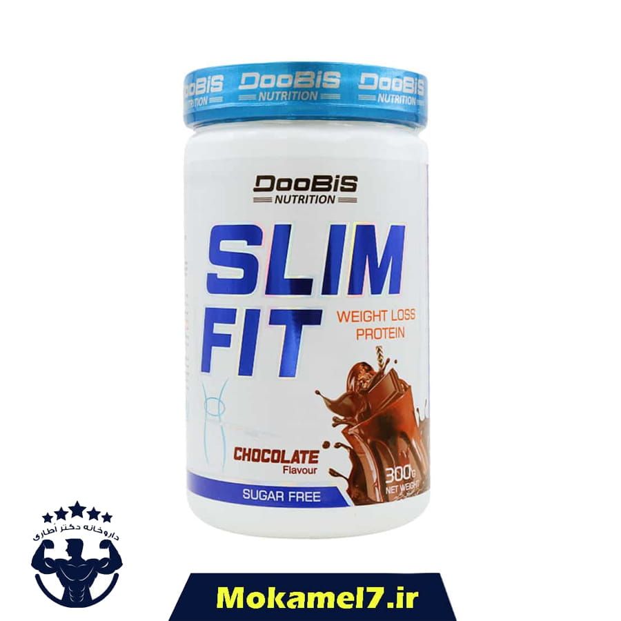 اسلیم فیت دوبیس 300 گرم | DooBis Slim Fit