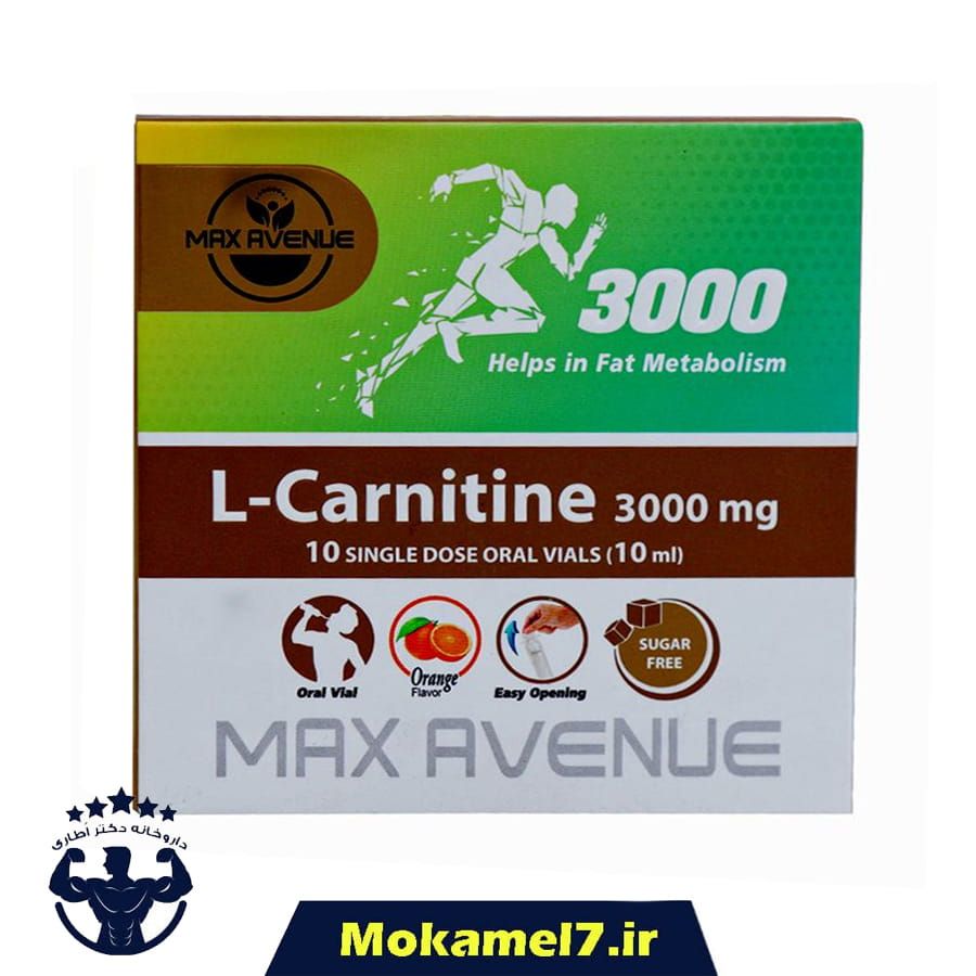 ویال خوراکی ال کارنیتین 3000 مکس اونیو 10 عددی | Max Avenue L-Carnitine 3000 mg