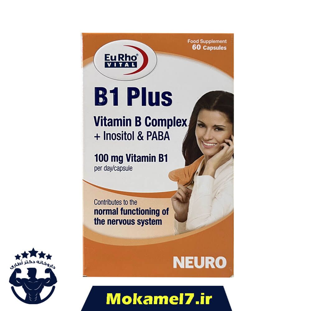 ویتامین ب ۱ یک پلاس یوروویتال 60 عدد | Eurho Vital B1 Plus