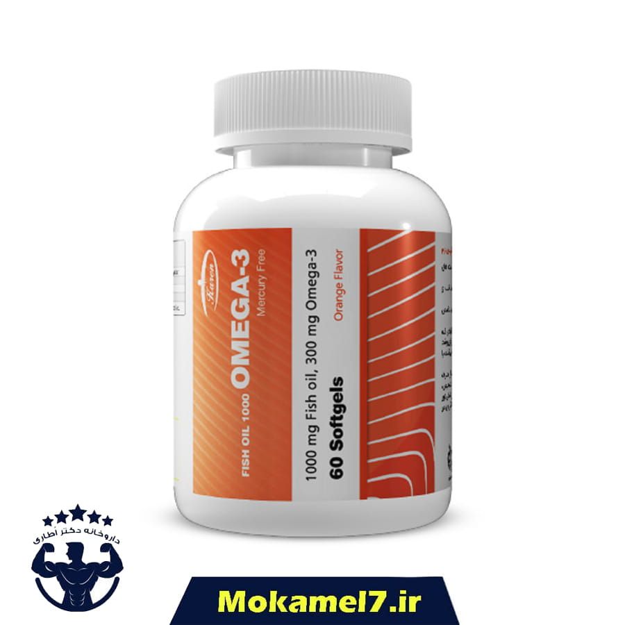 امگا 3 کارن 60 عددی | Karen Omega 3
