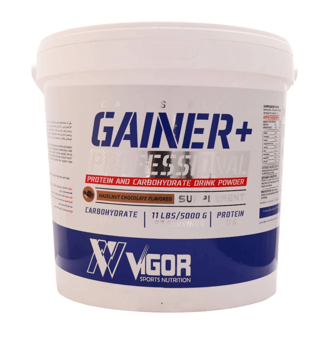 گینر ویگور 5000 گرم | Vigor Gainer
