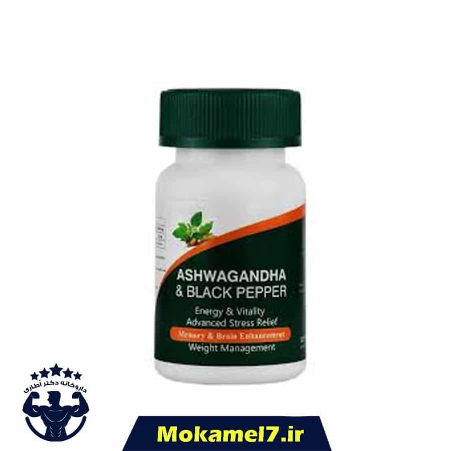 آشواگاندا و فلفل سیاه آمیتیس کپسول 60 عددی | Amitis Nik Darou Ashwagandha And Black Pepper