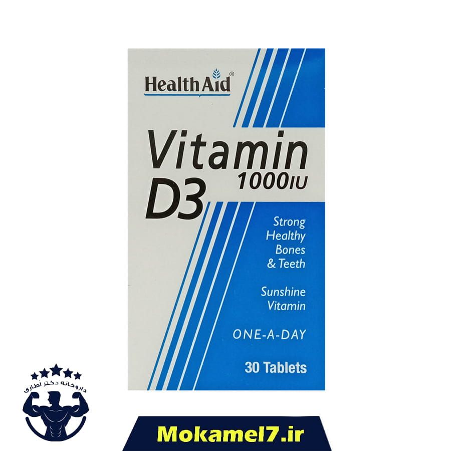 ویتامین د3 هزار واحد هلث اید 30 عدد | Health Aid Vitamin D3 1000