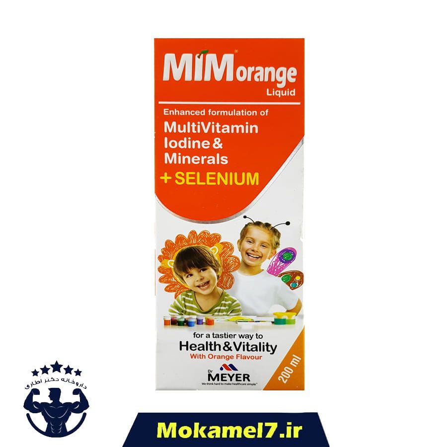شربت میم اورنج مایر  200 میلی لیتر | Meyer Mimorange Liquid