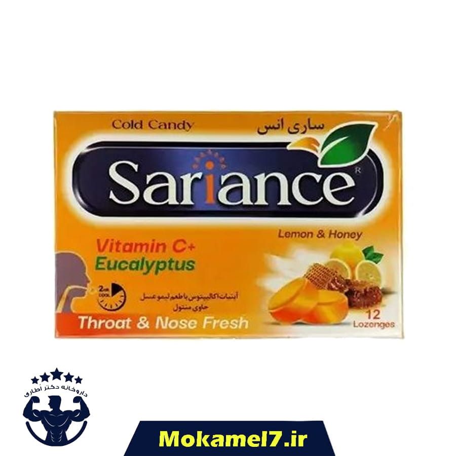 آبنبات اکالیپتوس ساری انس با طعم لیمو عسل بسته 12 عددی تاریخ 1405/05/26 |  Sariance Eucalyptus Candy With Lemon and Honey Flavor 12 Drops