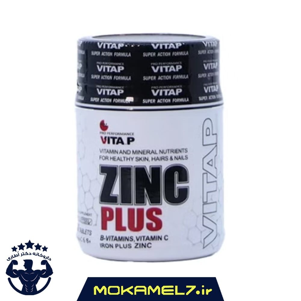 زینک پلاس ویتاپی 30 عددی